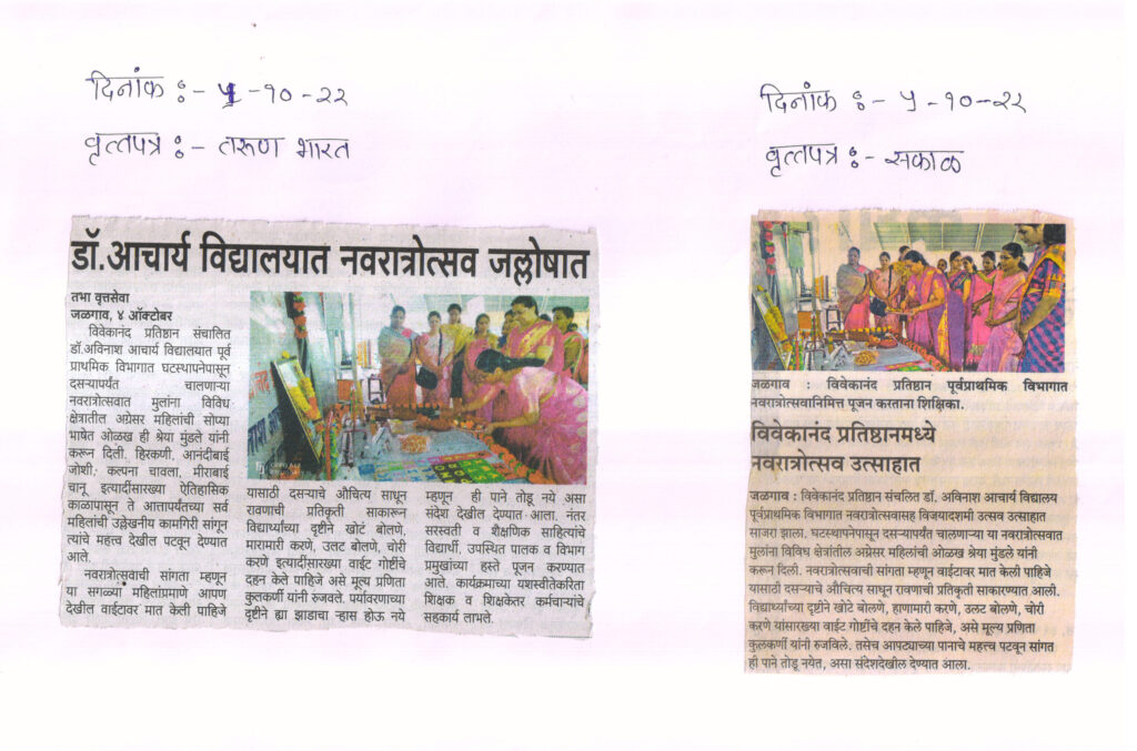 Navratrostav 22-23