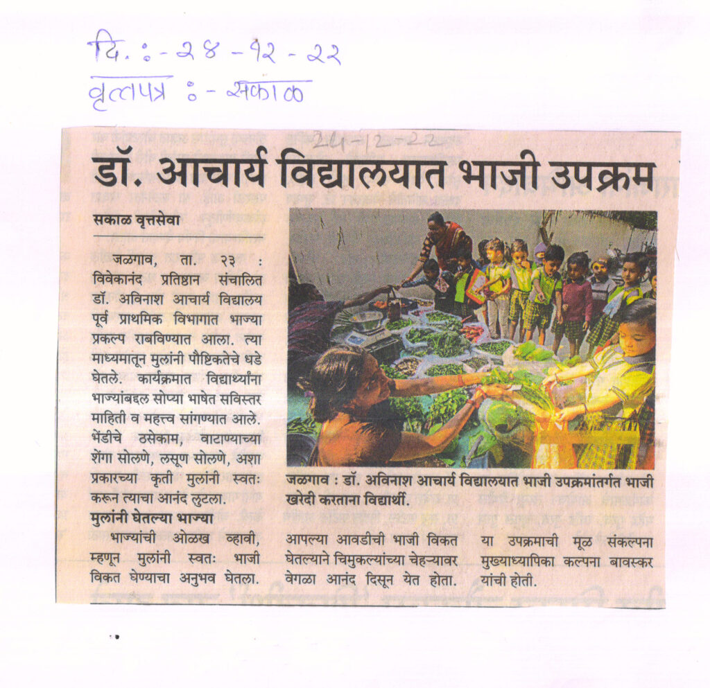 Vegetable Project 22-23